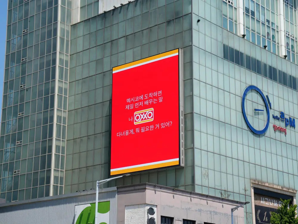 ¿OXXO EN COREA DEL SUR?